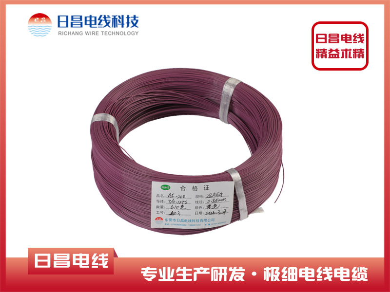 AF-200 高温铁氟龙电线深紫色
