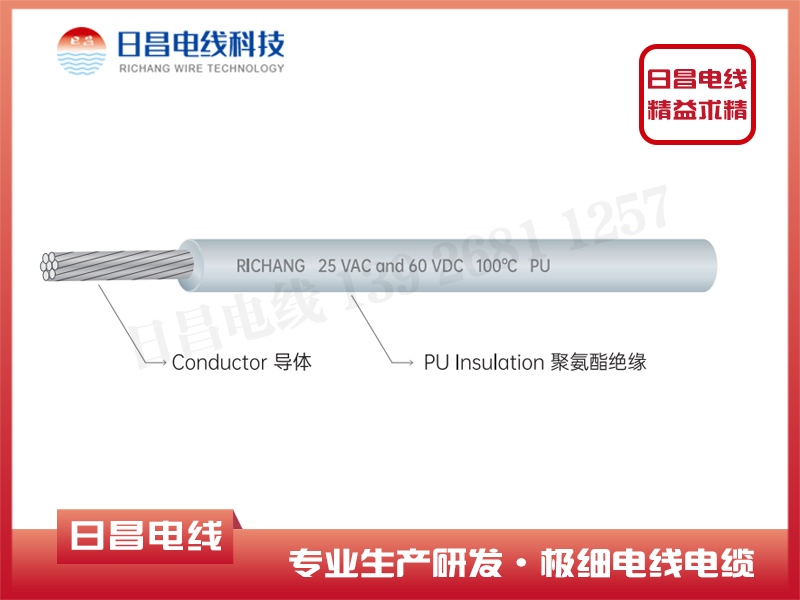 薄壁汽车用低压电线德标