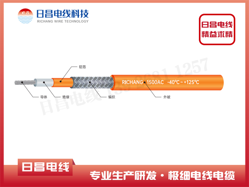 EV 新能源汽车线新能源